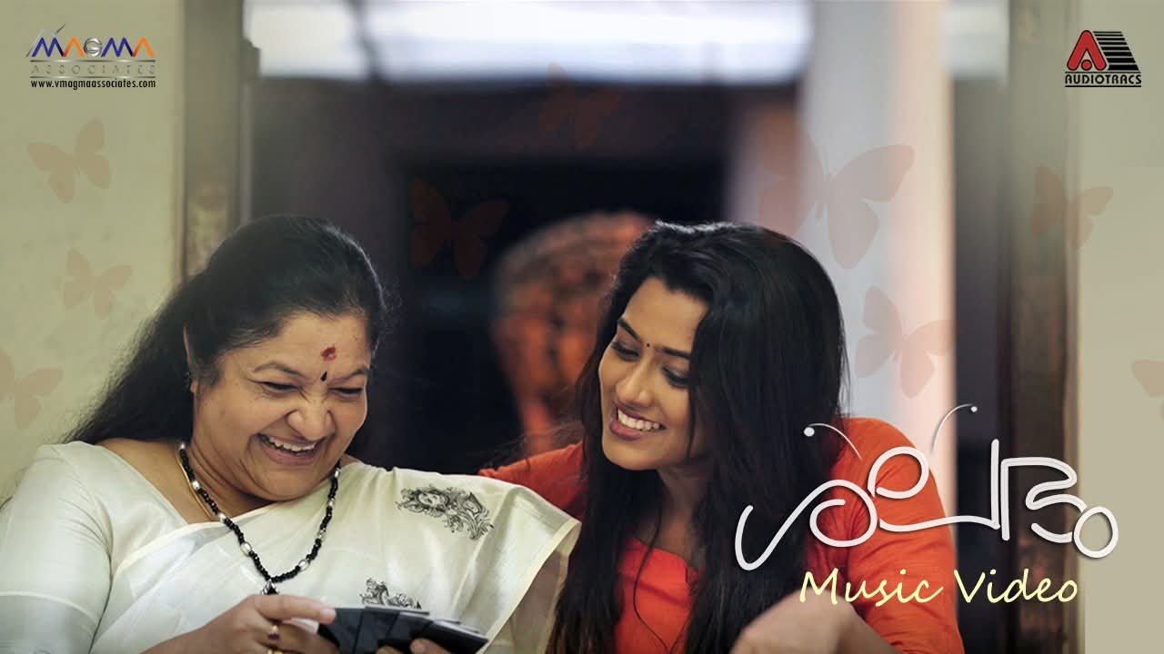 Directed by Ananthan GT